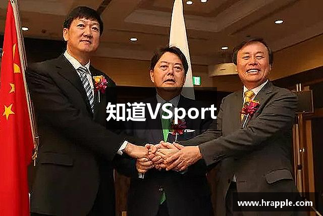 知道VSport